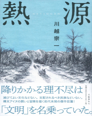 熱源の商品画像
